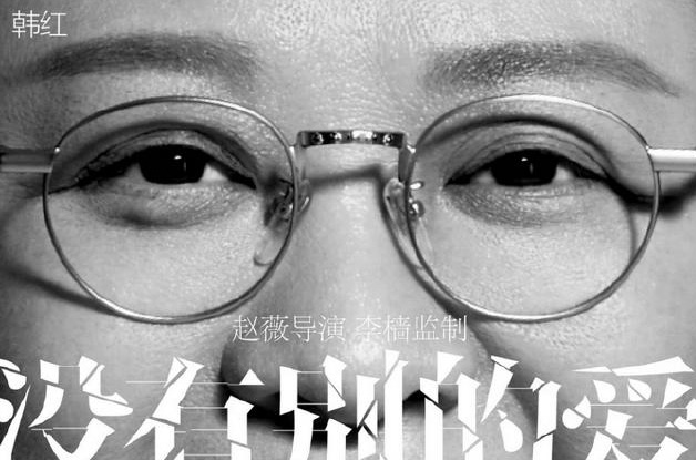 加盟赵薇导演新作的八大明星：影帝影后美女多(13)