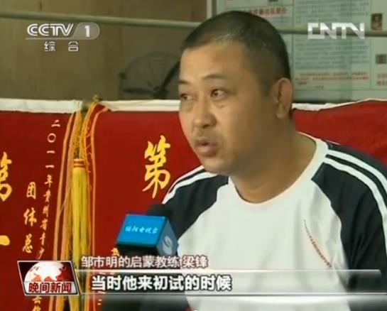 拳王邹市明的“WBO国际金腰带”里应该有她的一半(3)