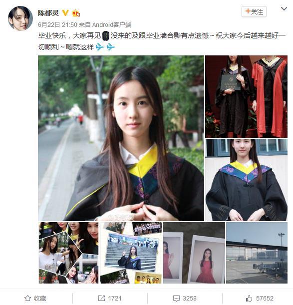 陈都灵奶茶妹妹等90后女神毕业照PK谁最美