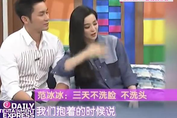 baby5天不洗头,这些“邋遢”明星你还爱吗(2)