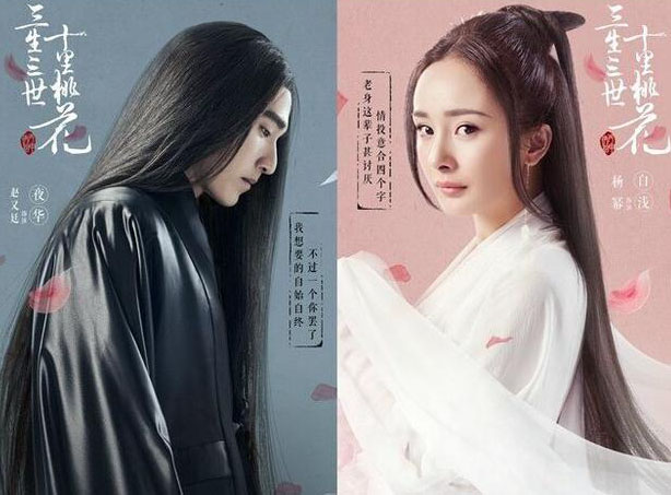 杨洋郑爽火拼《微微一笑很倾城》谁占上风？
