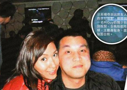雪莉等娱乐圈10大女星夜店豪放照曝光(9)
