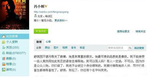 犀利的小钢炮!盘点冯小刚近年来的10大炮轰事件(7)