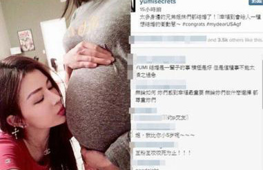 双胞胎姐妹BY2除了迷一般的变脸，还有比八点档更狗血的豪门梦(9)
