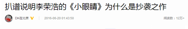 “被抄袭”的蔡淳佳遭陷害背上了“抄袭”的黑锅？(4)