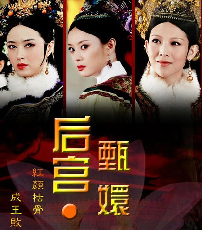 作品没面世《如懿传》急用新人造势未免操之过急？(2)