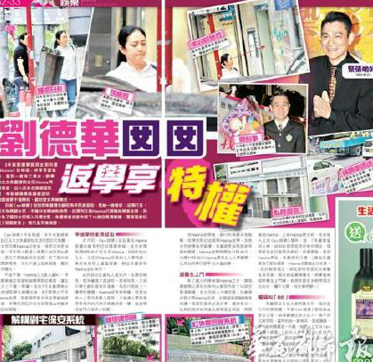 扒扒娱乐圈10大星二代之成长烦恼