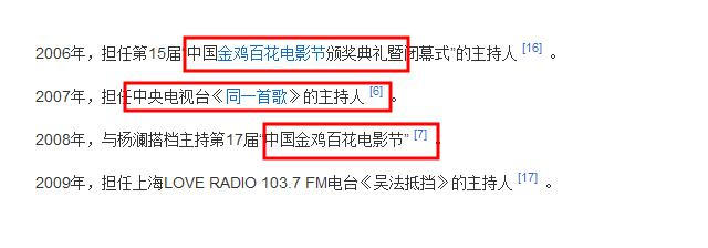 多年过去了，吴大维依然是那个颜值逆天口若悬河的男神(22)