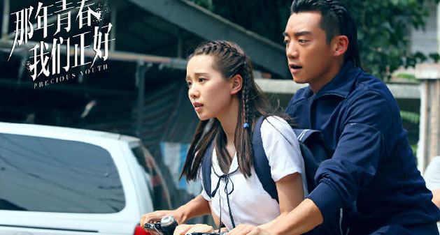 人妻刘诗诗扮嫩演中学生眼神呆滞遭诟病(2)
