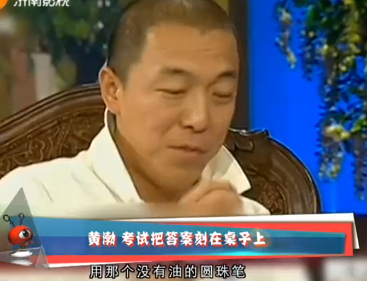 不止欧阳妮妮！这些明星学生时代也曾考试作弊(5)
