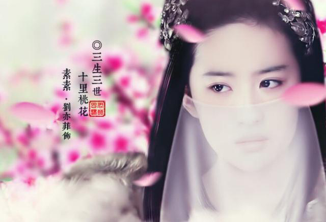 众主演火拼《三生三世十里桃花》谁将胜出？(9)