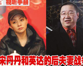 娱乐圈最著名六对相爱相杀的冤家夫妻(10)