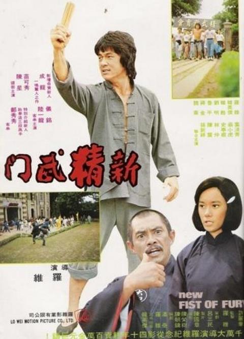 扒扒苗可秀张曼玉等15大“龙女郎“之生存现状(2)