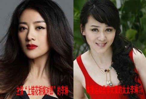 扒扒娱乐圈因为同名同姓被玩坏的10大明星(6)