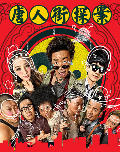 不务正业!钟汉良陈建斌领衔抢导演饭碗的10大演员(10)