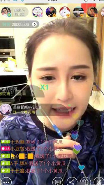 赵本山女儿变著名网红，你还认得出来吗？(9)