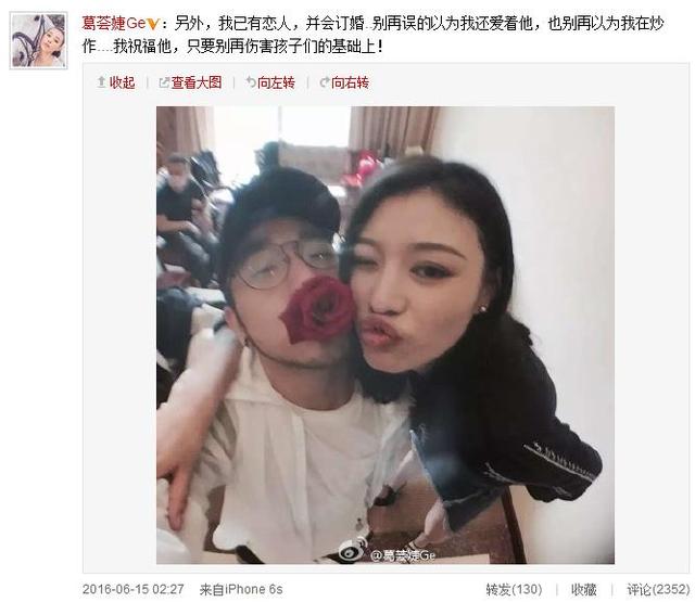 扒扒娱乐圈三大怨妇的昨天今天明天(22)