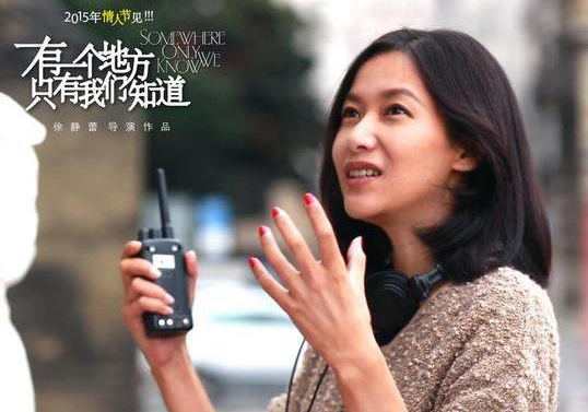 不务正业!钟汉良陈建斌领衔抢导演饭碗的10大演员(6)