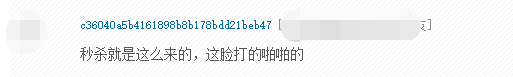 关晓彤艳压四千年美女，莫非她就是未来的合影女王(3)