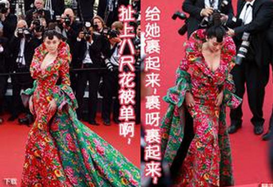 同样是裹花被单走秀，张雨绮三人差距在哪？(5)