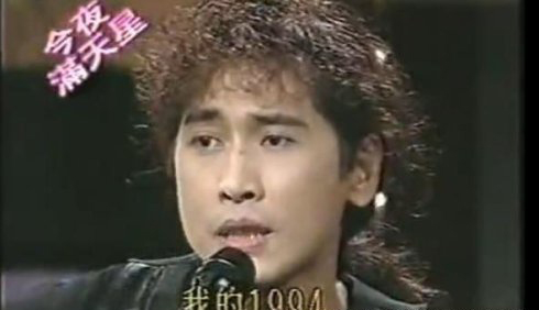 帅炸了！齐秦20年前珍贵合影曝光(2)