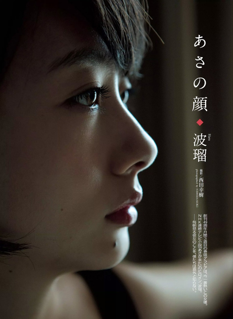 日本女星南波瑠短发写真气质佳(4)
