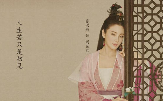 黎姿等十版周芷若谁最经典