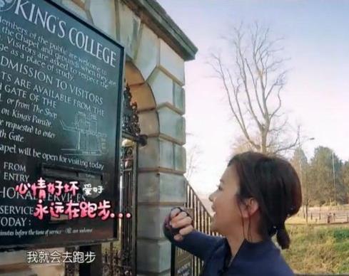 元气美少女陈意涵出道十年为何不红？(5)
