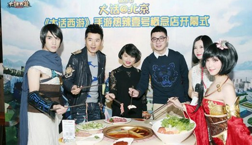 扒一扒娱乐圈明星餐厅七宗“最”(4)