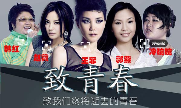 加盟赵薇导演新作的八大明星：影帝影后美女多(5)