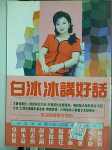 女儿遭撕票，买凶杀人，陪睡，黑吃黑，她的人生堪比八点档(9)