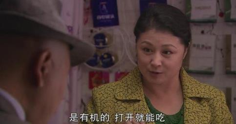 鲜为人知！赵本山小姨子于月仙当年差点成了“谋女郎”(2)