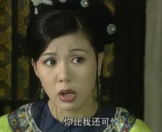 扒扒《康熙微服私访记》15大美女之生存现状(7)