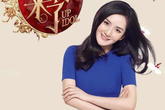 沈梦辰不再是主持人而是演员,专演傻白甜和白莲!(3)