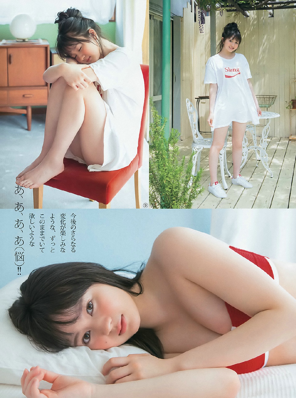日本女星江龙裕奈夏日泳装写真(5)