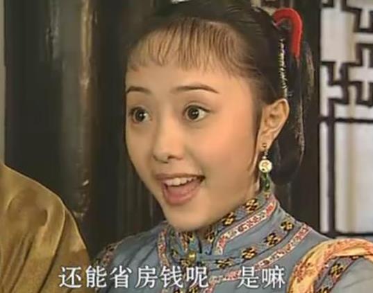 扒扒《康熙微服私访记》15大美女之生存现状(12)