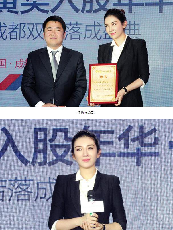 黄奕跨界投资美容行业当老板了，脸怎么却毁成这样？(9)