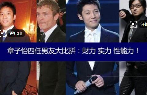 汪峰把章子怡从影后变晒娃狂魔,小女继女都不放过(4)