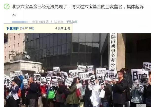 为何金巧巧套300万到处嚷嚷田亮亏半亿不吭声？(10)