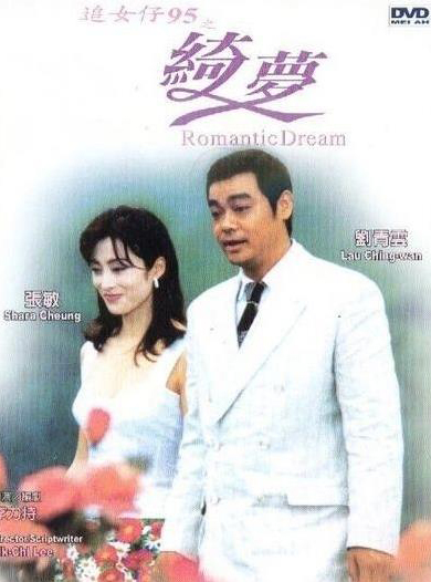 连黑社会都不敢动她一根毫毛,却遭女星抢男友,嫁经纪人如今偷汉子(15)