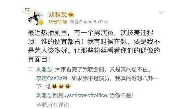 被陈宝国骂不要脸的“数字小姐”是谁?扒扒近期娱乐圈未解之谜(7)