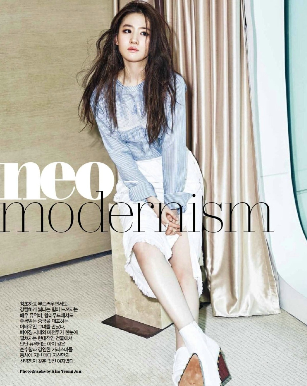 刘亦菲为Cosmopolitan韩国版4月刊拍摄封面大片(2)