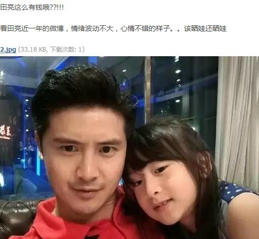 为何金巧巧套300万到处嚷嚷田亮亏半亿不吭声？(8)