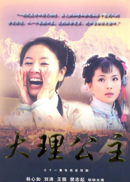 戳人泪点！霍建华林心如婚礼简直就是一发满满的回忆杀(12)