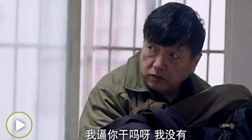 姚晨最强搭档,老戏骨秦焰演技彪悍提神!(5)