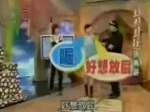 吊带黑丝秀爆乳真不算什么,小S还曾当众放屁拉尿,剪男人胸毛掏裤裆(6)
