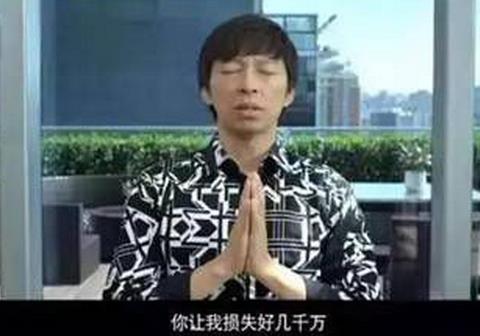 本色客串!扒扒王思聪等客串影视剧的霸道总裁们(5)