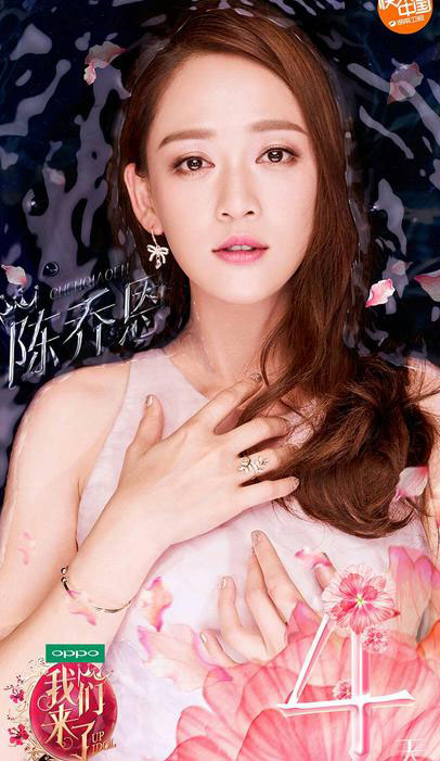 《我们来了》刘嘉玲气场强变大姐，赵雅芝成花瓶不如林青霞霸(5)