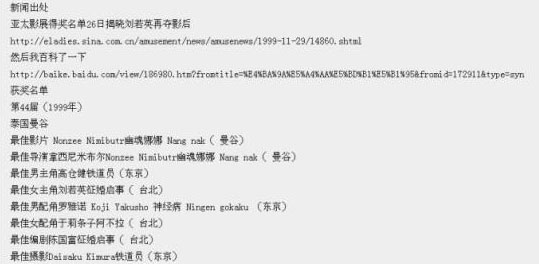 真的去了法拉利总部？扒一扒不老男神林志颖被打脸事件(6)