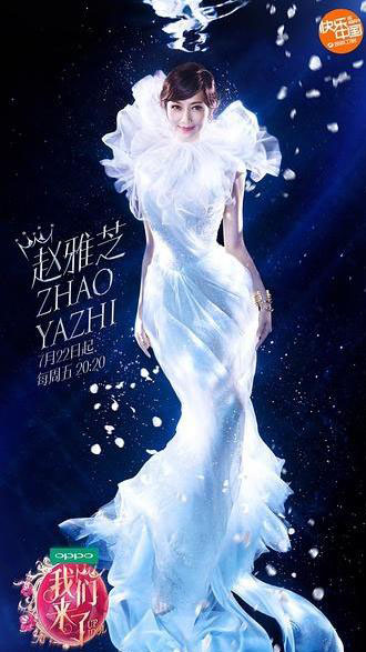 《我们来了》刘嘉玲气场强变大姐，赵雅芝成花瓶不如林青霞霸(10)